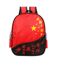 uploads/erp/collection/images/School Bags/kawayibeibao/XU0146591/img_b/img_b_XU0146591_1_n1WDYYPZPQ564C5Wk90CQwI_HVw-UTxU
